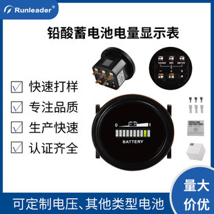 12v24v36v48v72v electric vehicle power meter golf cart forklift lead-acid lithium battery round power meter