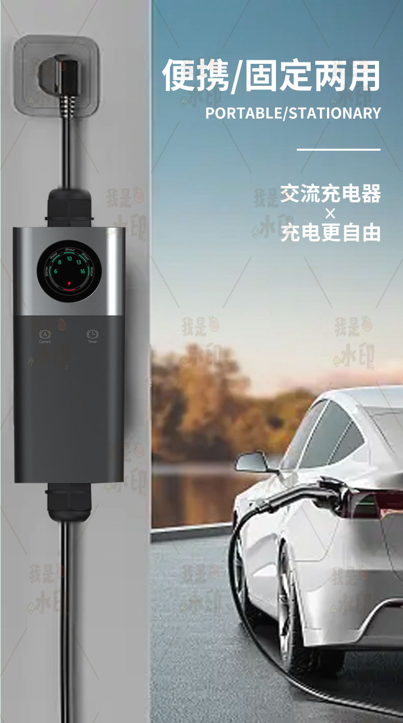 Processing and Customization of New Energy Vehicle On-Board Charging Guns, European Standard Type2 Household Portable Charging Guns and Charging Stations