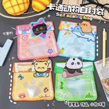 ��ͨ�Է���ɐ��ܷ�������ǹ���ʳ�ռ{����yС̖�Է��С����