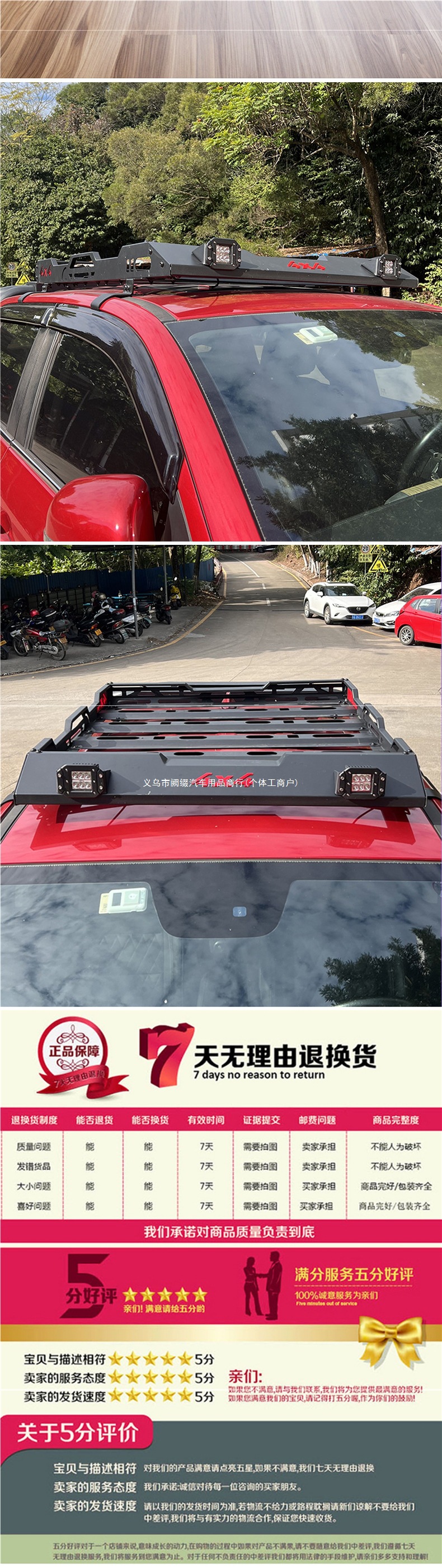 Great Wall Poer pickup truck modified luggage rack, roof rack, travel rack, passenger Poer luggage basket, Wingle PLUS cargo rack