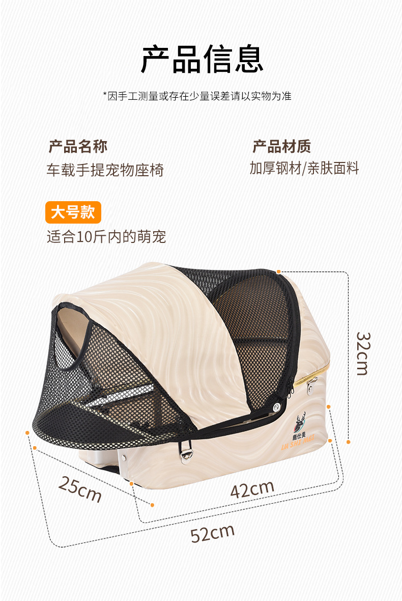 Mountain Bike Pet Car Seat, Electric Vehicle Dog Walking Gadget, Pet Basket with Dog and Cat Carrier
