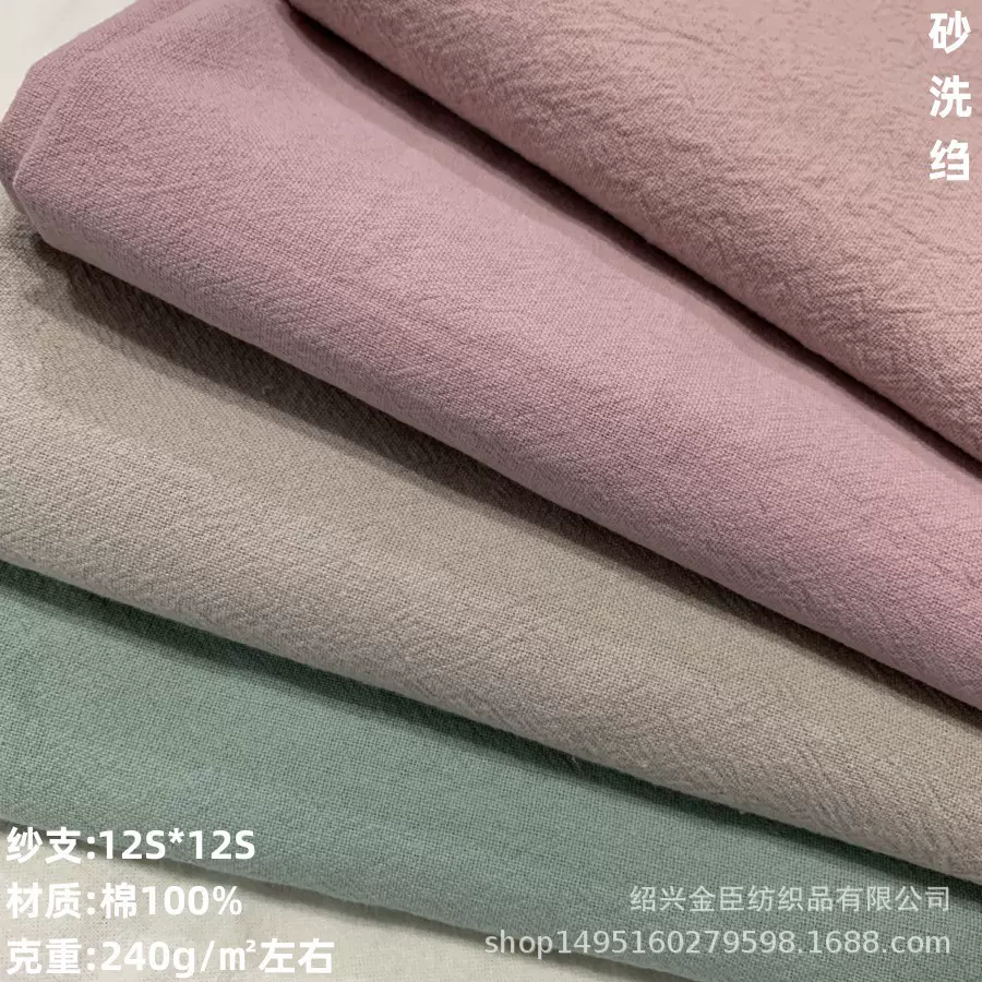 现货供应棉砂洗绉12*12加厚款平布时装面料 纯棉砂洗绉布水洗棉