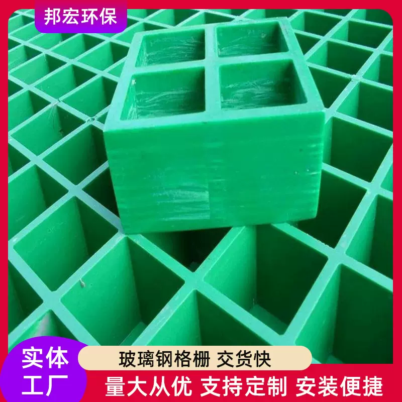 玻璃钢格栅38mm平台走道污水处理厂防滑网格板厂家玻纤污水专用