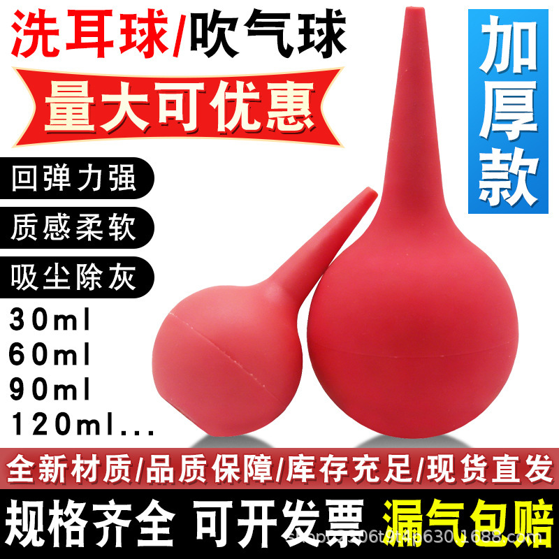 Air Blower for Cleaning Earwax, Lens Cleaning, One-Way Computer Keyboard Cleaning Tool, Dust Removal Tool