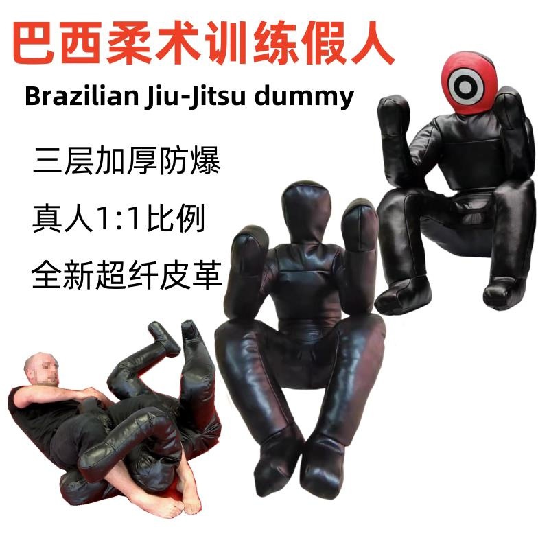 Brazilian Jiu-Jitsu Dummy Wrestling Judo Mma Mixed Martial Arts Fighting Locking Technique Training Doll