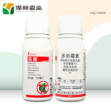 ���� Ѹ�} 3%����ù�� 100ml ���{�E�R ��Ʒ�rș���x��