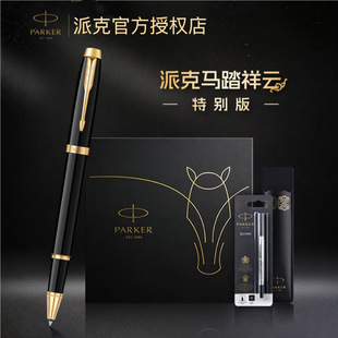 PARKER�ɿ˹PIM�R���޶�����P�Y�иߙn�̄��k�����ֹP�����ͶY