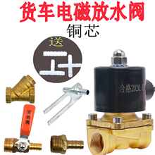 ؛܇24V늴ŷ�ˮ�y�x܇����ˮ�y�_�P݆̥��ˮ�����݆̥��ˮ�y