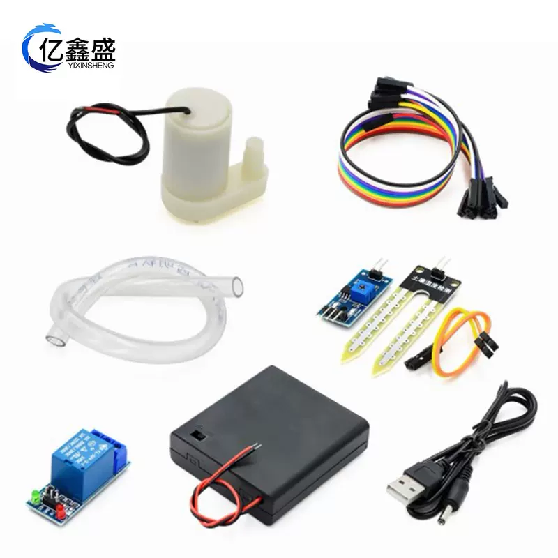 Automatic watering water pump automatic irrigation module DIY set soil humidity detection automatic watering pumping water