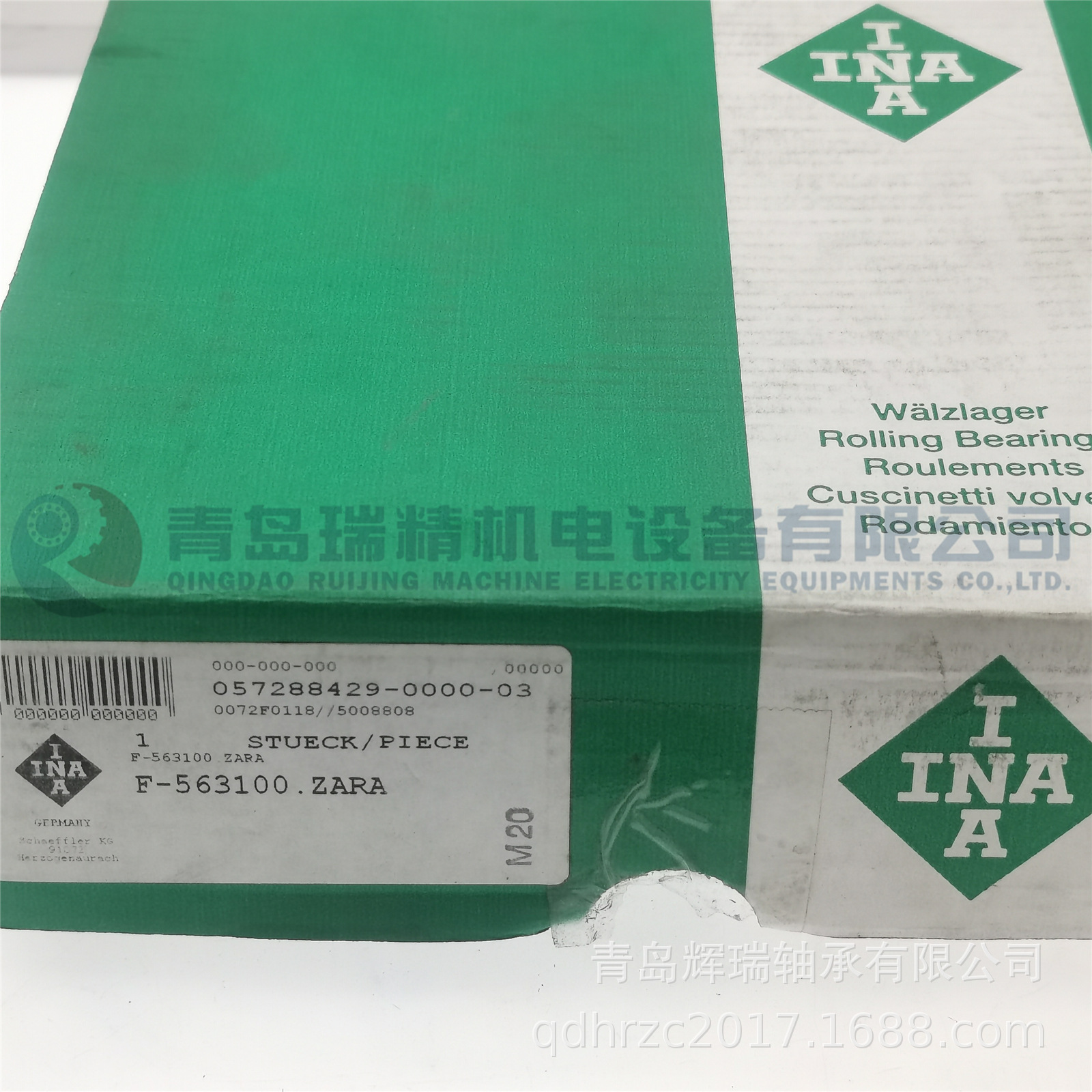 I-N-A 印刷机用推力组合球轴承 F-563100.ZARA