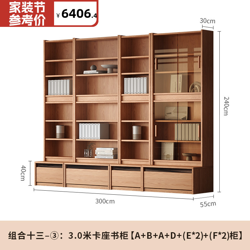 3.0m 카드장 책장 [A+B+A+D+(E*2)+(F*2) 캐비닛]