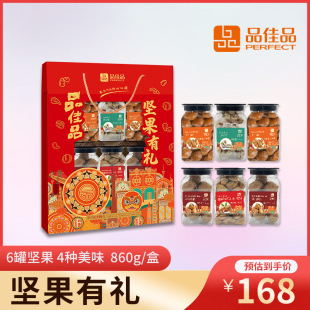 Ʒ��Ʒ�Թ��Y���_�Ĺ��_�����ʰ͵�ľ�Թ��жY�Y��860����؛�Y��