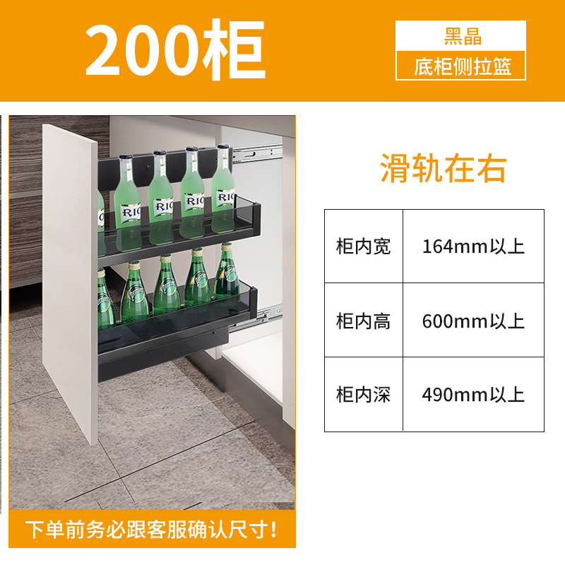 Cesta lateral para gabinetes de cocina totalmente de aluminio Cesta de condimentos para gabinetes de fondo estrecho y pequeño Fabricante de cestas de condimentos para cajones de almacenamiento