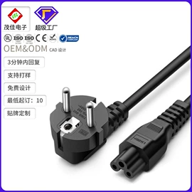 连接器;电脑线材;其他数码配件