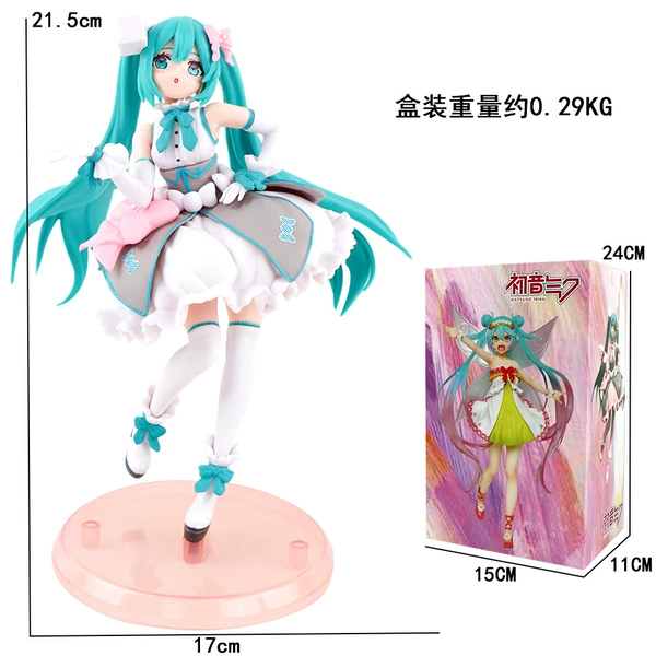 Shining Candy Box Box