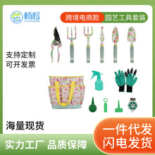 跨境园林工具套装迷你种植五金工具印花6件套装挖土玩具园艺工具