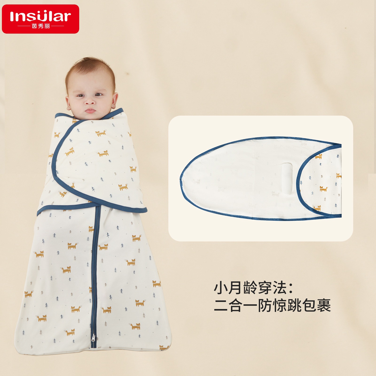 Baby's Pure Cotton Anti-Starr-Jumping Wrap Towel Newborn's Cocoon-type Sleeping Bag-type Swaddling Towel Cross-border Wholesale