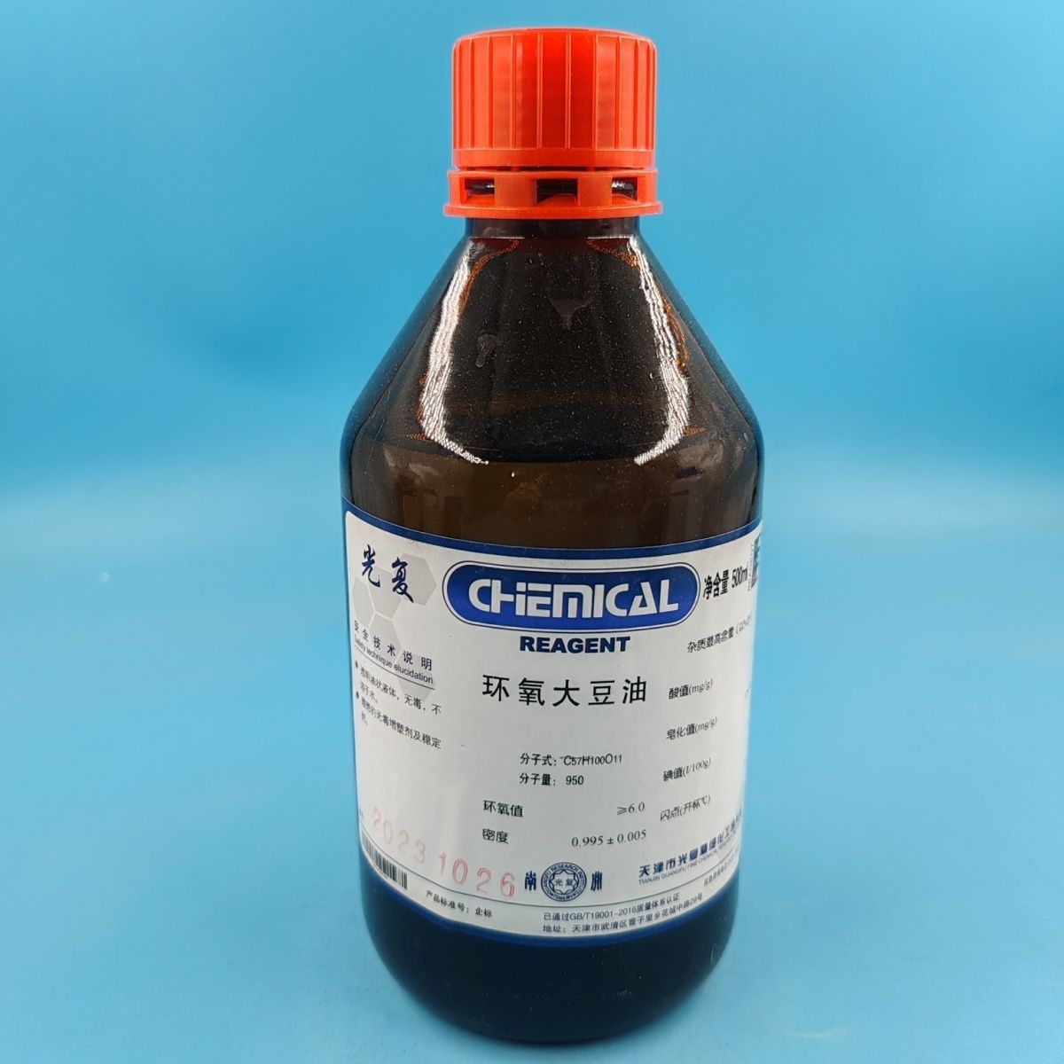 光复环氧大豆油化学纯500ml增塑剂 环保塑化剂热稳定剂涂料稀释剂