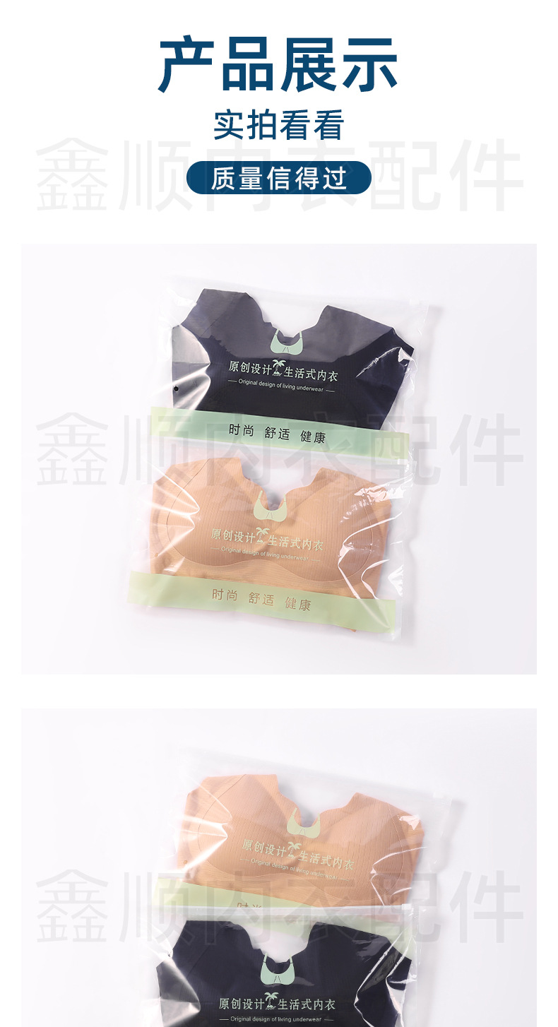 原创设计-生活式内衣_06.jpg