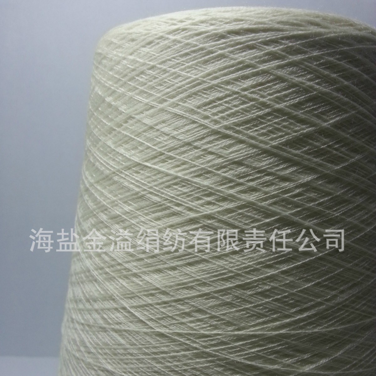 美丽诺(奴)羊毛纱线 80支NM/2 本白 全羊毛纱 丝光防缩羊毛纱