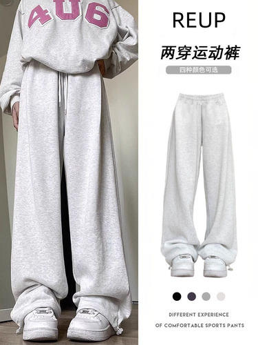 Women's White and Grey Sport Pants Spring and Summer 2024 New Arrival High-Waisted Thin Straight Leg Wide Leg Pants for Petite Girls Casual Sweatpants