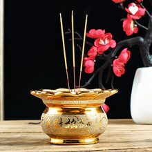 家用小香炉陶瓷烧香炉自带炉围供佛香碗财神小香炉仙家室内插香炉