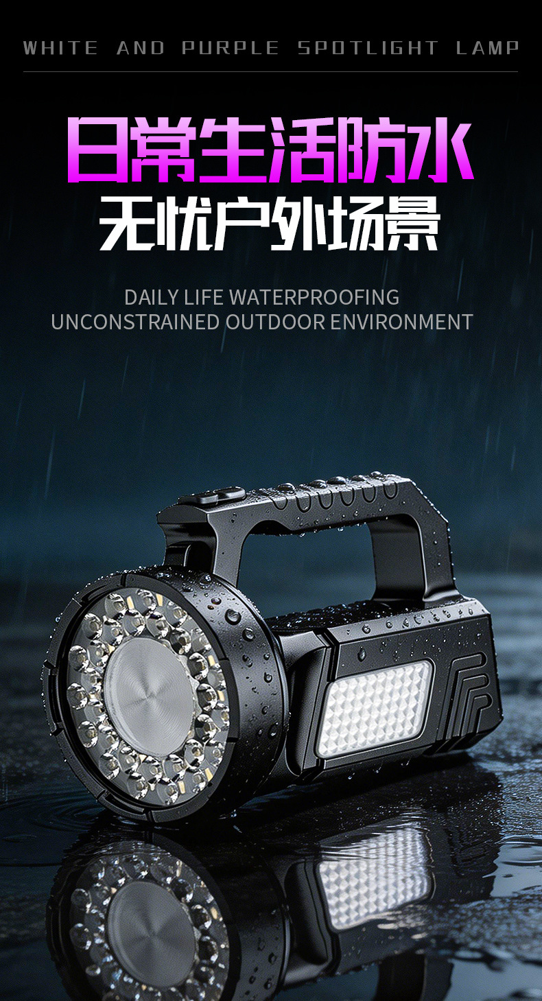 New Model Scorpion Lamp 365Nm Purple Light Portable Lamp Outdoor Searchlight Rechargeable Long-Lasting Lighting Flashlight