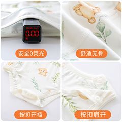 嬰兒包屁衣莫代爾無袖背心夏裝寶寶連體衣夏季三角吊帶哈衣爬服