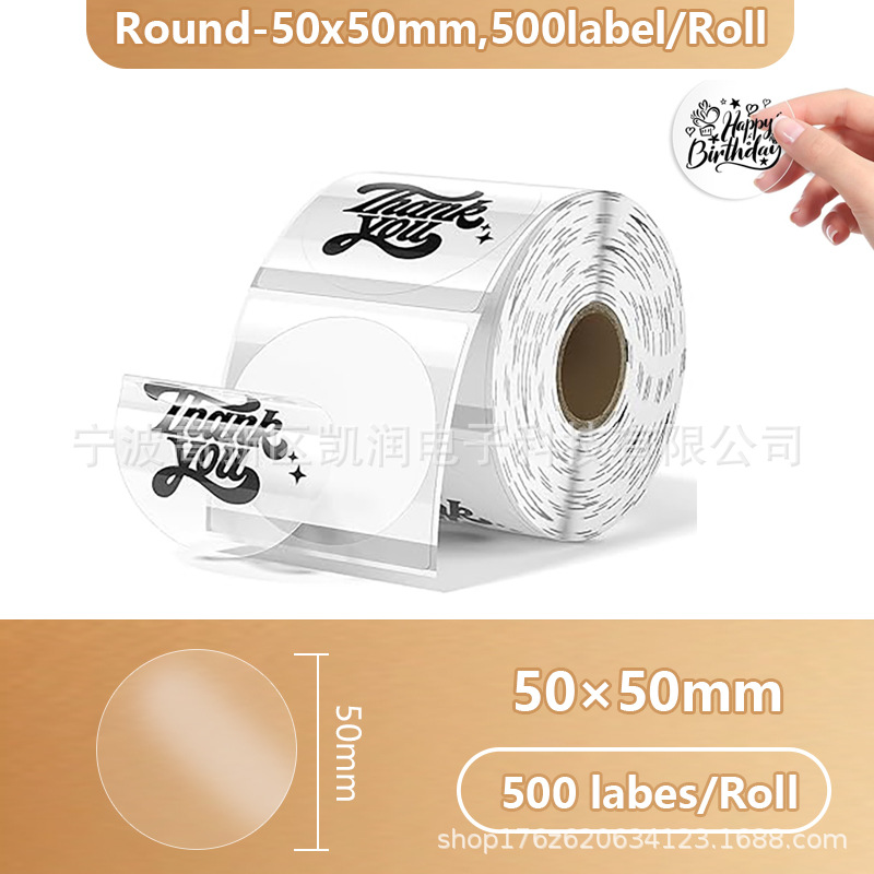 투명원형 50*50*500장