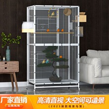 观赏鸟笼鹦鹉笼子家用大号玄凤虎皮绣眼珍珠专用大鸟笼大型大空间