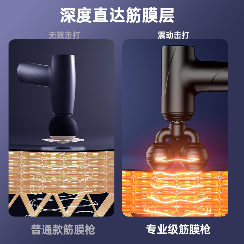 双头筋膜枪家用USB3档黑色电动按摩器肌肉放松迷你便携健身按摩仪|undefined