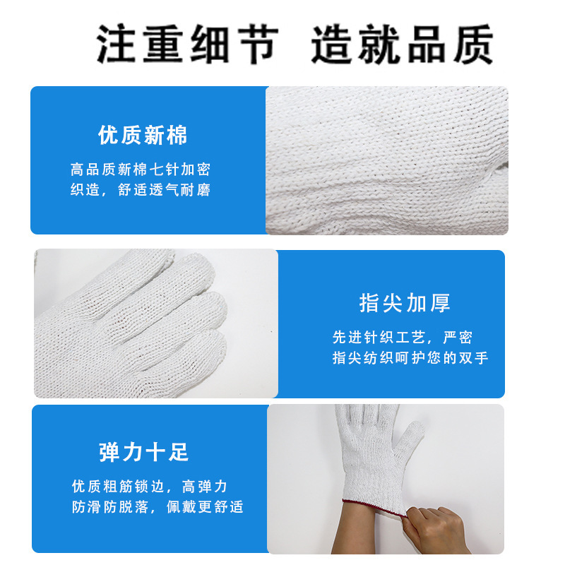 労働保護手袋の工事現場で耐摩耗性の仕事で滑り止めと厚綿糸ナイロン労働男が仕事をして車を修理して運搬する|undefined