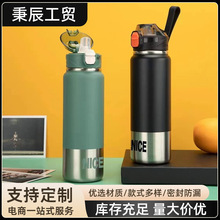 跨境304不锈钢保温杯大容量户外运动瓶弹跳盖汽车杯双饮吸管水杯