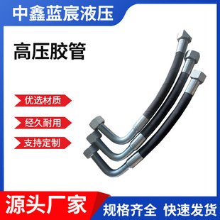 Yonghua Standard Factory Supply High Pressure Hose Steel Wire Braided Rubber Water Pipe Construction Machinery Hose High Pressure Oil Pipe