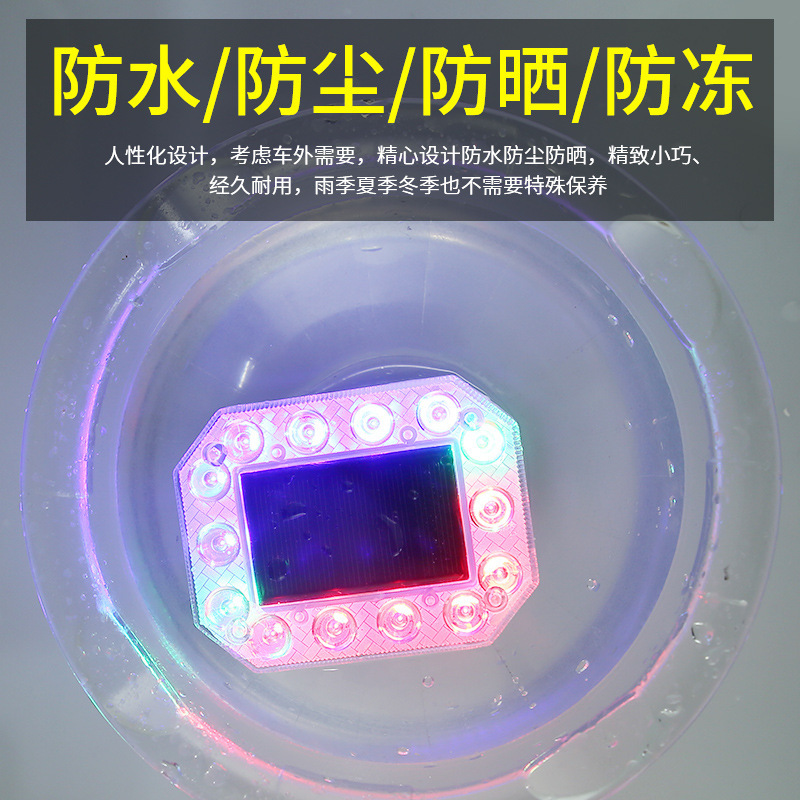 (2개) 자동차 리어 엔드 충돌 방지 태양 경고 플래시 라이트 트럭 밤 운전 플래시 LED 오토바이 디스플레이 넓은 꼬리 빛