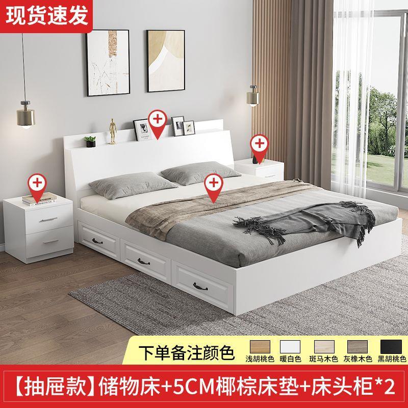 Cama doble multifuncional de 1.5m, cama individual de 1.2m, cama de cajón de caja alta, cama de almacenamiento