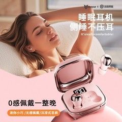人気のミニインイヤーワイヤレスBluetoothヘッドセット、インイヤースリープノイズリダクション、目に見えない長時間の聴覚、痛みなし、学生パーティーに適しています