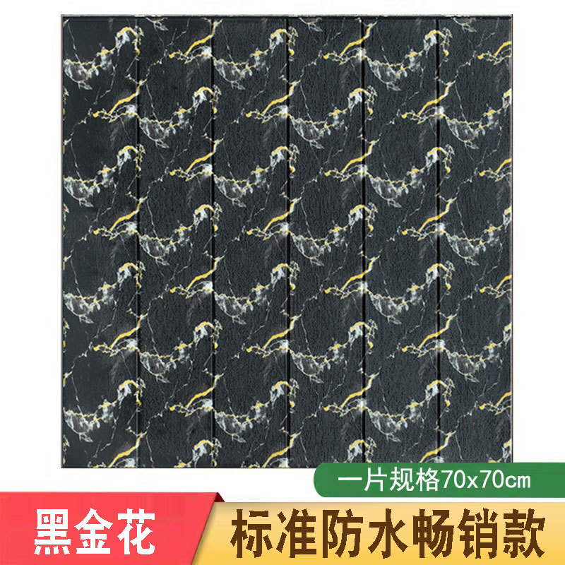 Papel pintado al por mayor de espuma de grano de madera autoadhesivo 3D 3D pegatinas de pared fabricante de pared impermeable a prueba de humedad suave bolsa de espuma wallpaper