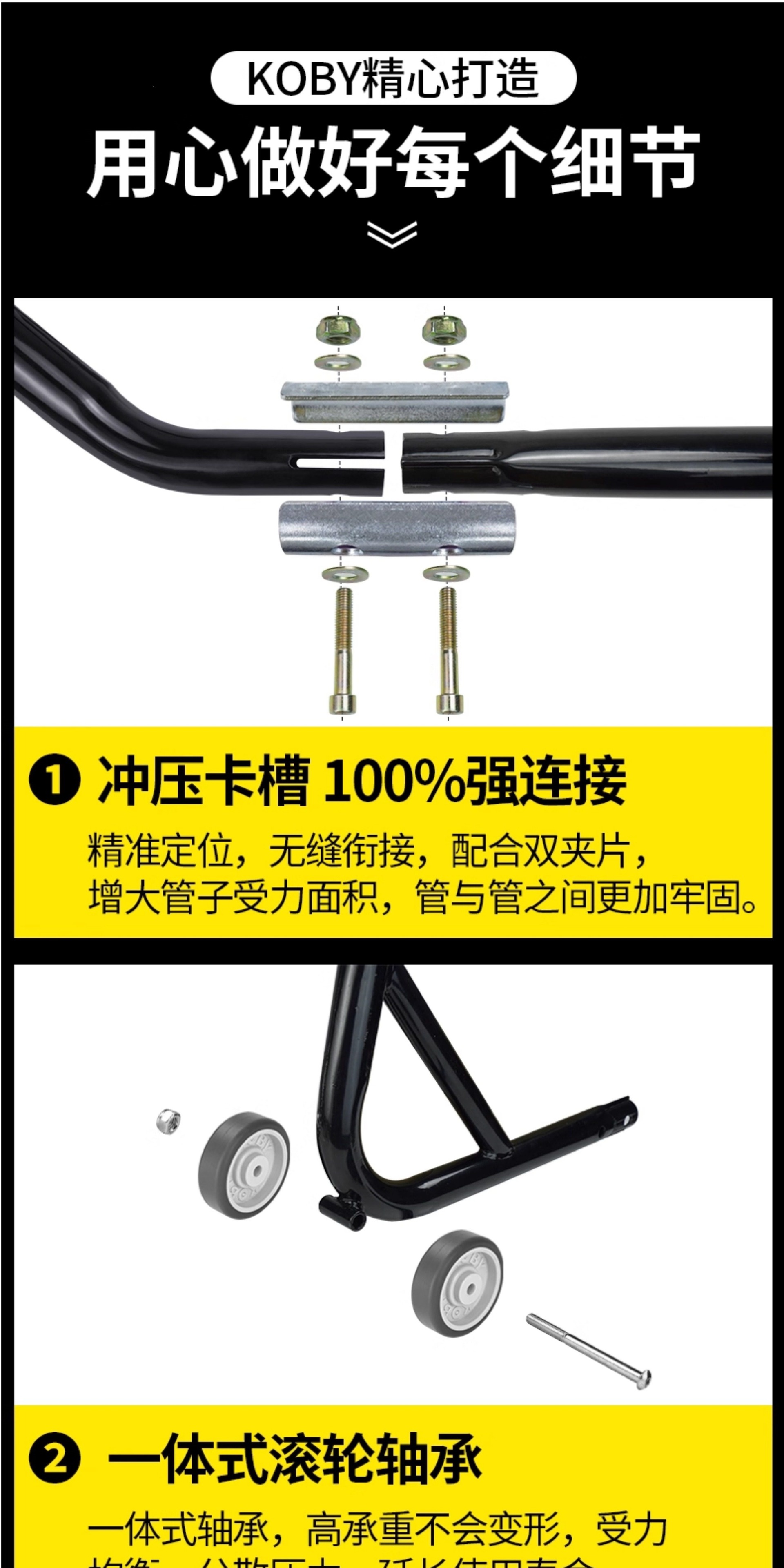 Suitable for KOBY motorcycle lift stands, rear wheel supports, motorcycle parking stands, maintenance and repair tools