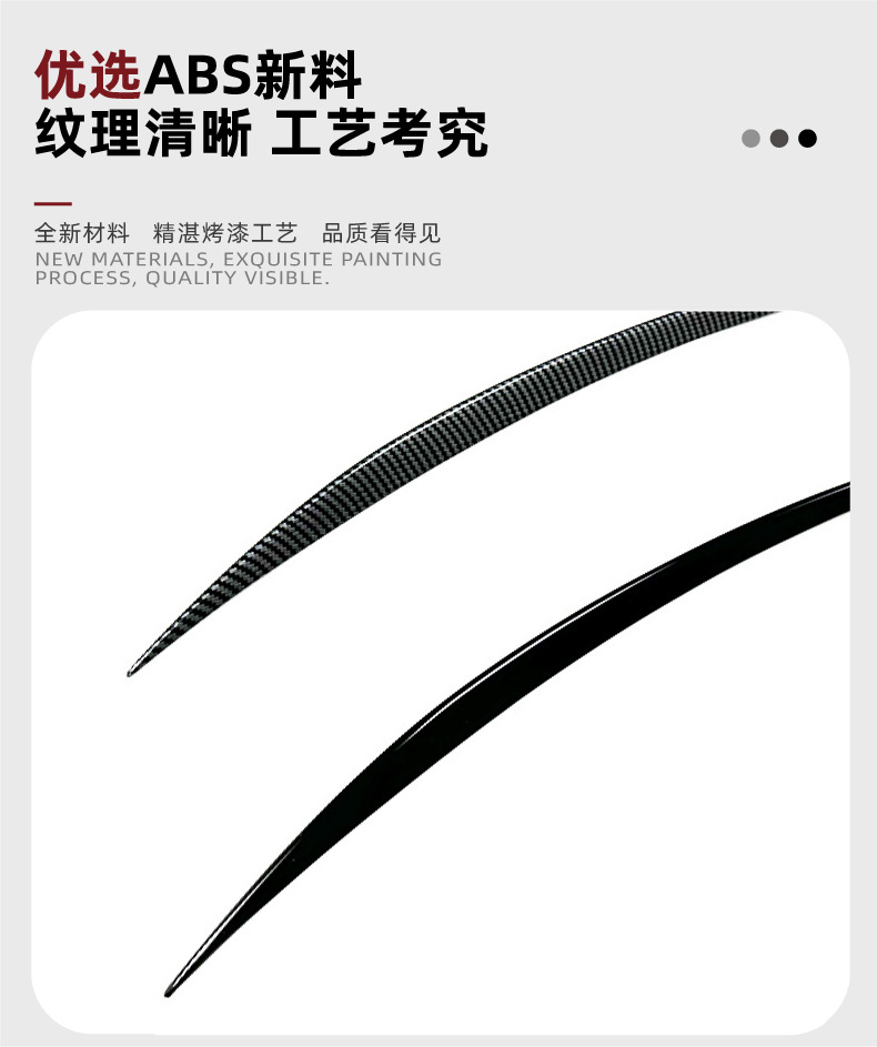 Suitable for Mercedes-Benz C-Class W205 C180 C200 C260 C43 C63 2015-2021 Rear Wing Modification Accessories
