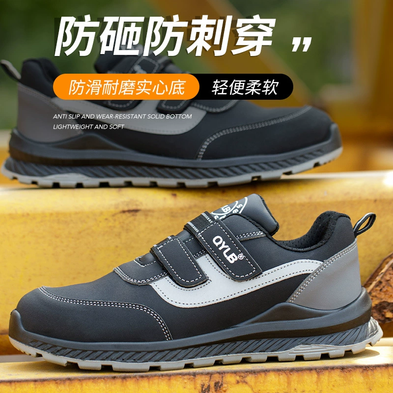 Обработанная и изготовленная по индивидуальному заказу удобная в носке и снятии антистатическая защитная обувь на липучке для мужчин и женщин, защитная обувь от ударов и проколов.