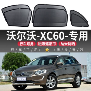 Volvo XC60 avtomobil günəşliyi, yan pərdə, maqnitli avtomobil interyer günəşliyi