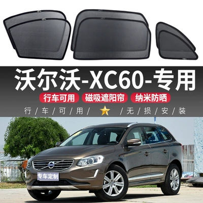 Volvo Xc60 Car Sunshade Side — Car curtains