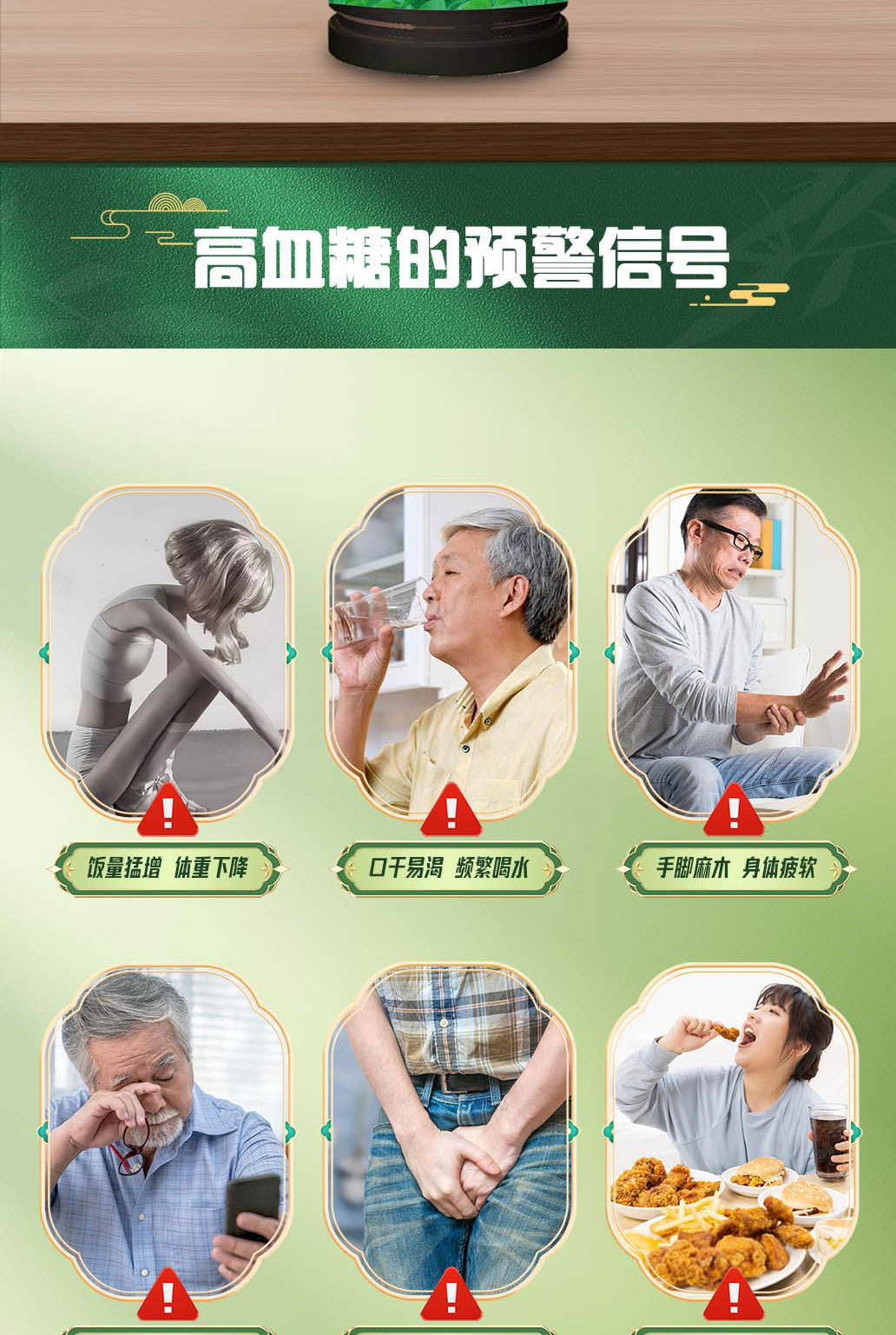Luomadan Ginseng Anemarrhena Schisandra Capsules 60 Capsules Blood Sugar Balance Support for Middle Aged and Elderly Adults overview