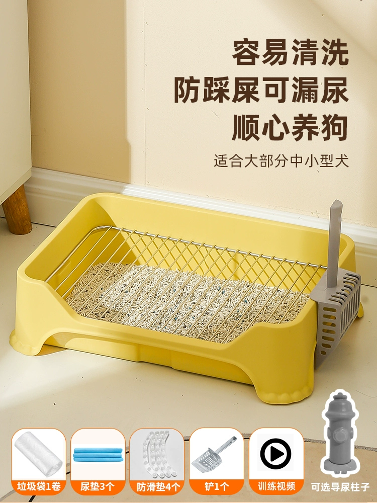 Собачий туалет для маленьких собак