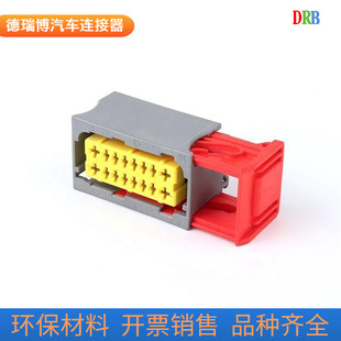 16p automotive connector wiring harness plug 185760-6 connector Terminal waterproof sheath domestic In Stock Stock
