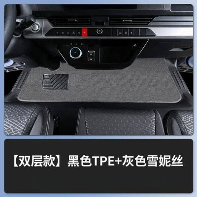 Ayaqaltılar (Kovriklər) Mats, T5Dm Hybrid Electric Van - byd-t5-upgraded-anti-slip-grain-pattern-black-tpe-gray-cheneese-gift-three