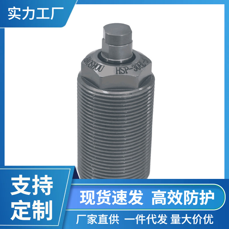 台湾好手生产厂家制造空压油压支撑缸HSP、HSW系列26、30、36
