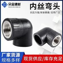 PE�Ƚz���^���bˮů�܏��^�oˮ�����PE�ܼ�ȫ���Ͻoˮ�ܟ��۹ܼ�