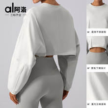 alo美国yoga卫衣露脐圆领女短款运动健身T恤落肩袖宽松显瘦长袖服